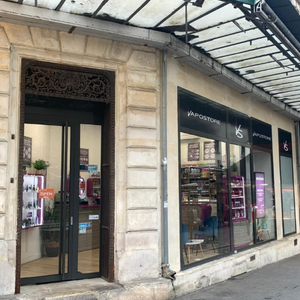 Voir notre boutique de cigarette électronique à Paris 18 (Jules Joffrin)